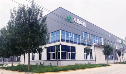 招商引資 | 商河縣經濟開發區14個項目成效展示